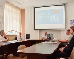 Круглы стол у Інстытуце гісторыі НАН Беларусі з нагоды 30-годдзя «Беларускага гістарычнага часопіса» Круглы стол у Інстытуце гісторыі НАН Беларусі з нагоды 30-годдзя «Беларускага гістарычнага часопіса»